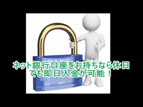 他人名義のカードでもクレジットカード現金化利用可能？