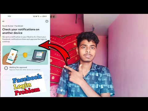 Check Your Notification Another Device Facebook | Facebook Login Code Problem