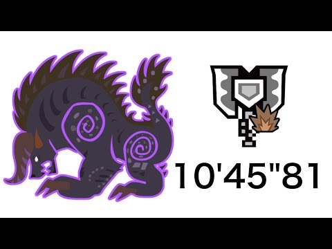 【MHWI】極ベヒーモス討滅戦 チャージアックス ソロ 10'45"81 不屈/Extreme Behemoth Charge Blade Solo