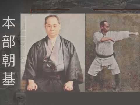 Updated - Motobu Choki ; The Rogue Karate Master of Okinawa