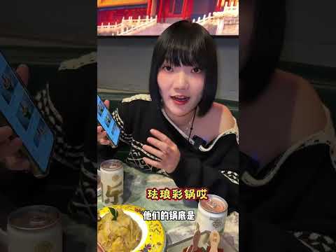 冬天，来一口裹满麻酱的涮肉，太香了！#路边摊美味