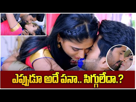 రాగానే మొదలుపెట్టవా | Crazy Crazy Feeling Movie Scene | Vennela Kishore | iDream