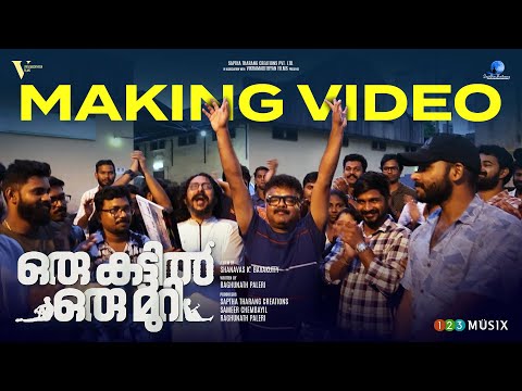 Oru Kattil Oru Muri Making Video | Shanavas K Bavakutty | Hakkim Shah | Poornima Indrajith