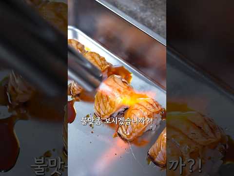 불맛 연어 보세요🔥🔥