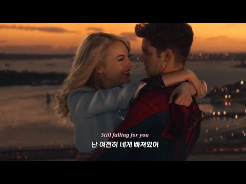 여전히 너에게 빠져있어 ♥️ Ellie Goulding - Still Falling For You [가사/해석/lyrics]