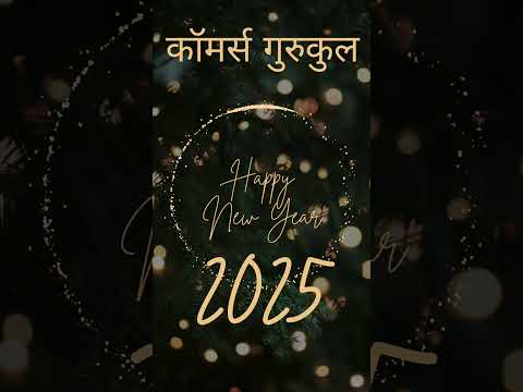 Happy New Year 2025 #icmai