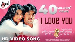 I Love You | Moggina Manasu | Rocky Bhai Yash | Radhika Pandith | Sonu Nigam | Romantic Kannada Song