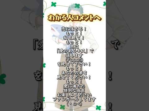 【Q.この曲なぁ〜だ？】名曲を歌詞翻訳すると絶対わからない説www#shorts #歌い手