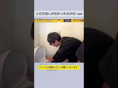 小木だからなせる技　#名言集 #名言 #おぎやはぎトラベル #vlog