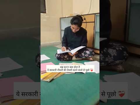 सब्र करना क्या होता है ये DSSSB aspirants से पूछो 😩😭 PRT vacancy 📚 #teacher #dsssb #prt #viral #yt