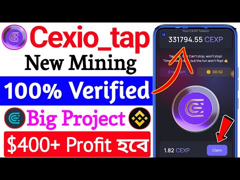 🔥 new telegram mining project । cexio_tap_bot । cexio Mining । cexio Telegram Bot । cexio new update