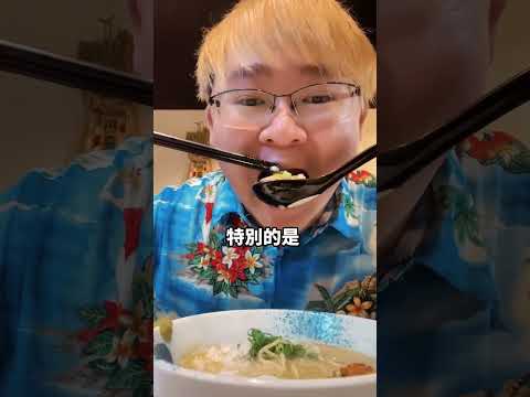 三重必吃！濃郁雞白湯～搭配柚子醬超罪惡！炊煙拉麵