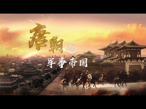 不僅武器過硬文臣都能提刀作戰，最強唐朝戰鬥軍團了解一下？|China's strongest fighting corps of Tang Dynasty