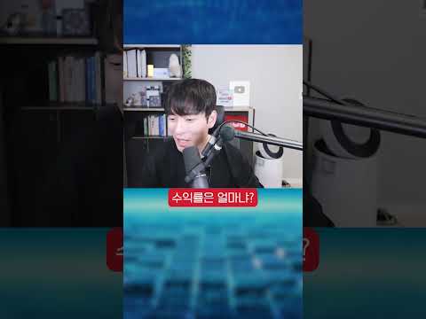 비트코인이 요즘 급격히 오르는 이유 #shorts