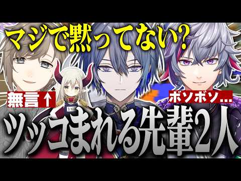 春崎エアルチームの対策で疲れ切った脳みそを無言スプラでリフレッシュさせる不破湊の対抗戦まとめ【不破湊/#にじイカ祭り2024 /スプラトゥーン３/切り抜き/にじさんじ】