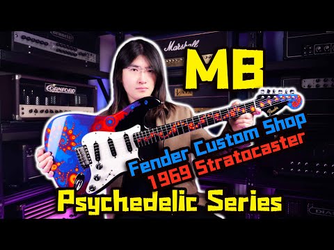 【天线吉他实验室】全世界独一无二的艺术品彩绘吉他，好看又好听的Fender Masterbuilt Psychedelic Stratocaster