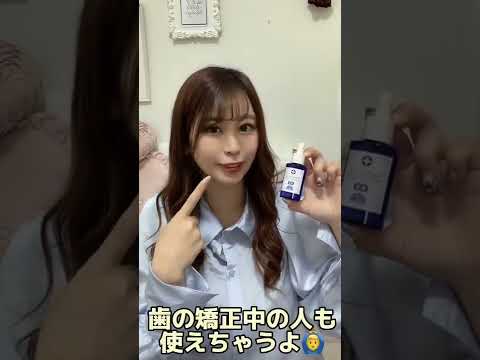 簡単！！垢抜け方法⸜( ◜࿁◝ )⸝︎︎歯を白くする方法🦷✨