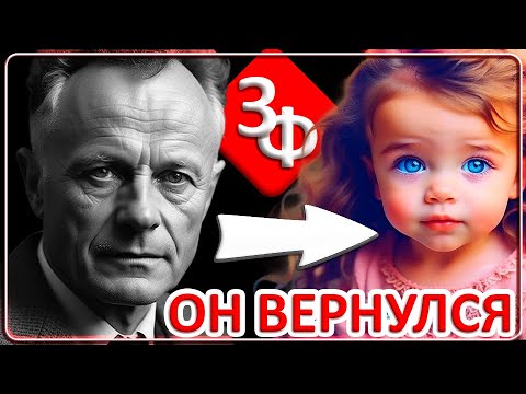 Ретроспектива 43-23 Он вернулся, как и обещал | Истории о Реинкарнации