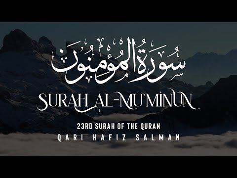 Surah Al Mu'minun I Qari Hafiz Salman | Arabic Recitation | 23rd Surah of the Quran