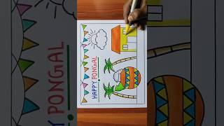 Pongal Drawing / Pongal Festival Drawing / Happy Pongal Drawing / Sankranti Pongal Drawing #shorts