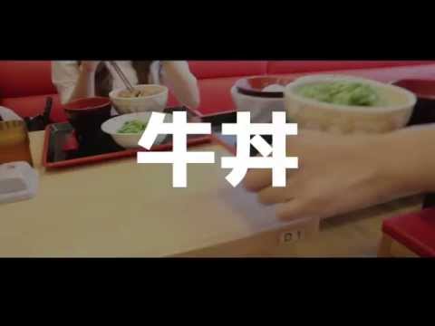 [預告] 賈伯斯時間 - 職場達人的一天 [ 日本連鎖牛丼店長 ]