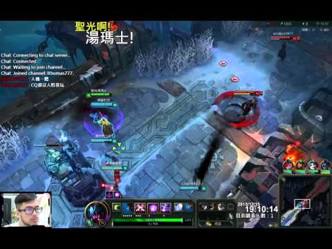 聖光啊!湯瑪士!實況臺 [LOL] S6 ARAM - 雷珂煞 038