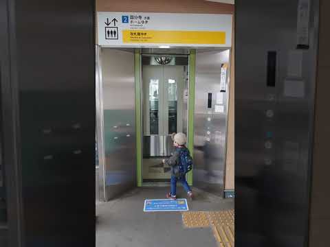 【みどりいろのエレベーター】西武線鷹の台駅連絡通路用の日立製エレベーターに乗ってみた【HITACHI　ELEVATOR】