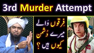 Why 3rd Murder Attempt on Engineer Muhammad Ali Mirza ??? CCTV Videos + FIR + Terrorist's Confession