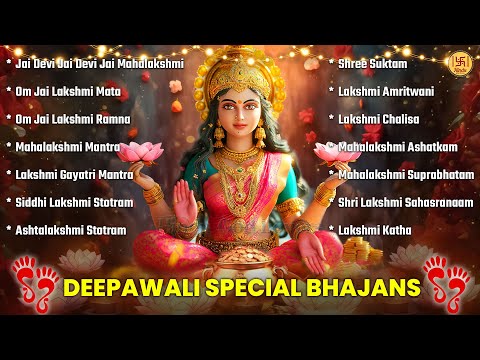 Top 14 Diwali Special Bhajans | Nonstop Laxmi Mata Bhajans | Om Jai Laxmi Mata | Mahalakshmi Mantra