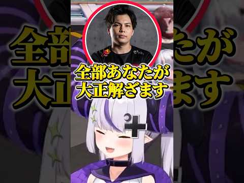 アレン様で心を落ち着かせるラプ様たちｗ【ホロライブ切り抜き/ラプラス・ダークネス/百鬼あやめ/天鬼ぷるる/緋月ゆい/SqLA/SurugaMonkey】#shorts