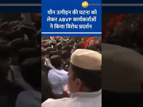 ABVP Protests: Demanding Justice for Anna University Sexual Harassment Victims