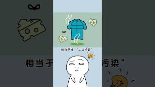 宝，使用这样的洗衣机，衣服会被二次污染！#涨知识 #实用小技巧 #好物分享 #洗衣机 #科普一下  #shorts