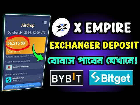 how to get bonus $X token | exchange deposit process | claim token | gentleman crypto |