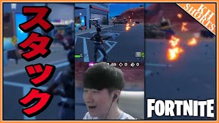 【Fortnite】イベントでスタックする武者丸 #shorts