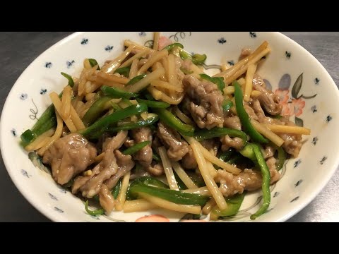 【料理】豚肉で作る青椒肉絲