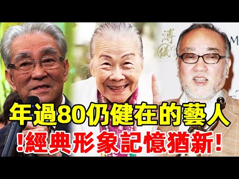 Seventeen Hong Kong and Taiwan artists who are still alive over 80 years old  Yu Ming  a laughing c