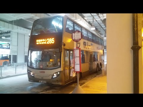 (full)KMB SW4808@285 Fo Tan Chun Yeung Estate火炭駿洋邨↺Sha Tin Central沙田市中心