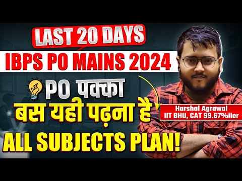 🏹 Last 20 Days IBPS PO Mains 2024 Study Plan Hacks You Need to Know for 100% Success | Harshal Sir