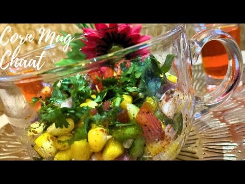 Corn Mug Chaat |  परफेक्ट गर्मा गर्म चटपटी कॉर्न चाट घर पर बनाये | 2 Minutes Recipe