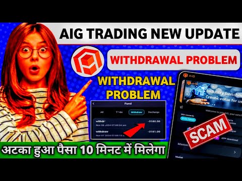 aig trading app : aig trading app withdrawal proof : new trading app : aig trading app real or fake