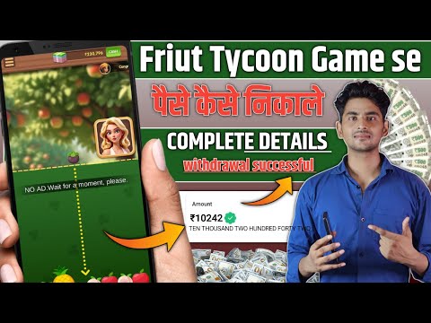 fruit tycoon withdrawal kaise kare | fruit tycoon game real or fake | fruit tycoon app review