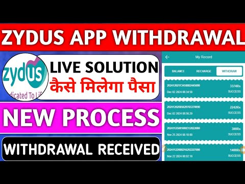 ZYDUS APP WITHDRAWAL problem 😭|| Close Date Fix 🔐|| पैसा मिलेगा या नहीं 📢|| New update