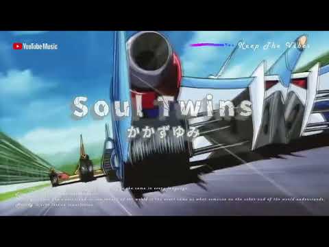 《Soul Twins》 カラオケ｜かかずゆみ