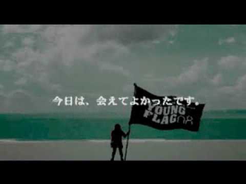 SCHOOL OF LOCK! "YOUNG FLAG 08" エンディング