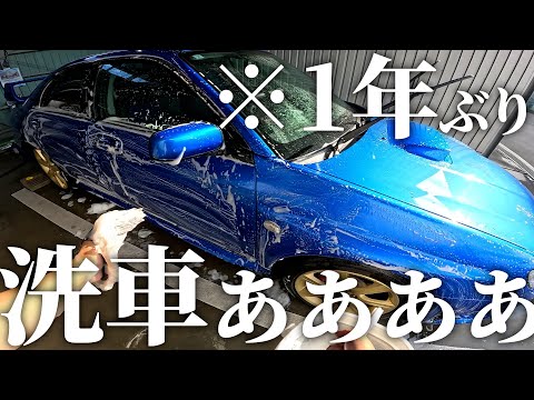 洗車ってどうやるんやったっけ。｜【DETAILARTIST】インプレッサ｜SUBARU Impreza WRX