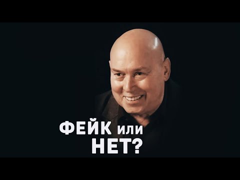 Сухоруков. Фейк или нет? #shorts