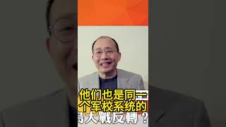 乌克兰或仿效68年越共春节攻势