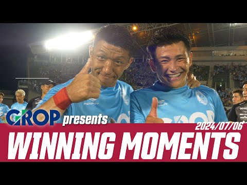 【07/06仙台戦】GROP presents Winning Moments