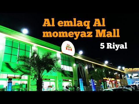 KSA Makkah Al emlaq Al momeyaz shopping mall 5 Riyal shop #shoppingmall #Makkah