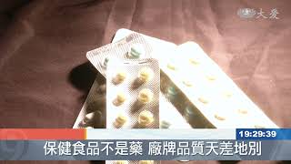 補充褪黑激素治失眠？聽聽醫師怎麼說